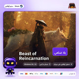 بيست اوف ريإنكارنيشن اوفلاين | Beast of Reincarnation Offline