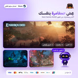 Enshrouded (Steam) - حساب خاص