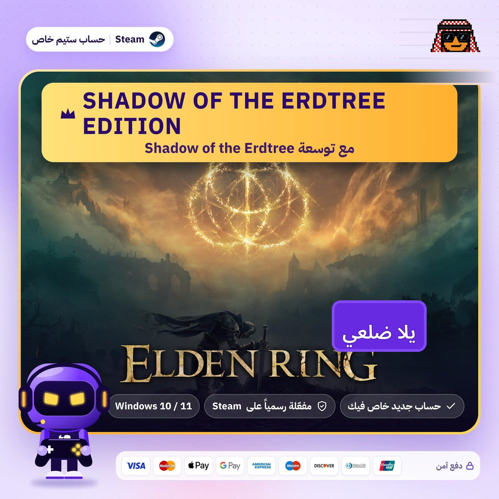 Elden Ring Shadow of the Erdtree Edition (Steam) - حساب خاص