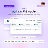 اشتراك بيربلكستي برو لمدة سنة - Perplexity pro