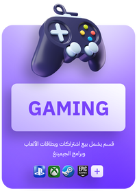 الألعاب