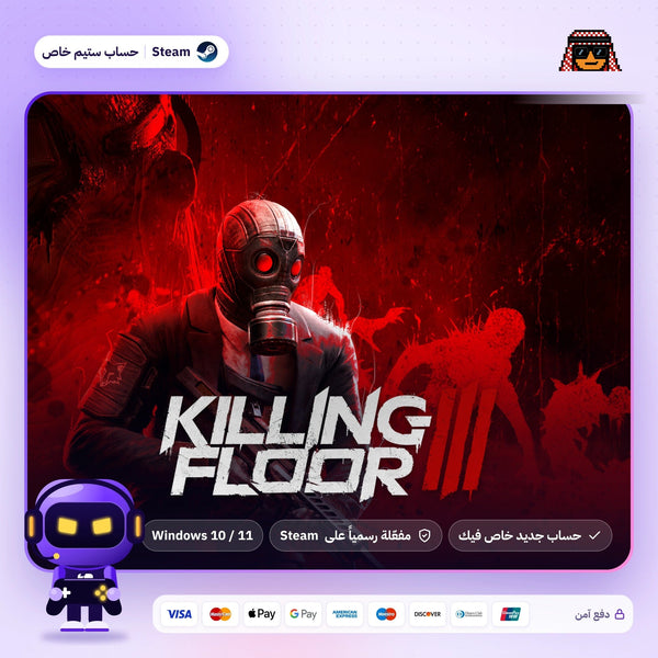 Killing Floor 3 (Steam) - حساب خاص