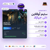 بايوشوك كولكشن اوفلاين | BioShock Collection Offline