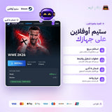دبليو دبليو اي 2K26 اوفلاين | WWE 2K26 Offline