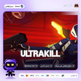 الترا كيل اوفلاين | ULTRAKILL Offline
