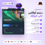 مون لايتر 2 اوفلاين | Moonlighter 2 Offline