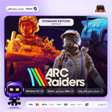 Arc Raiders (Steam) - حساب ستيم خاص