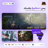 جود اوف وار راجناروك اوفلاين | God of War Ragnarök Offline