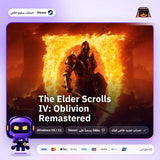 The Elder Scrolls IV: Oblivion Remastered (Steam) - حساب ستيم خاص