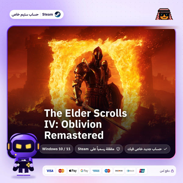 The Elder Scrolls IV: Oblivion Remastered (Steam) - حساب ستيم خاص