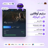 بلاك ميث ووكونغ اوفلاين | Black Myth: Wukong Offline