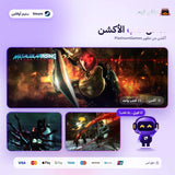 ميتال جير رايزنغ ريفنجنس اوفلاين | Metal Gear Rising: Revengeance Offline