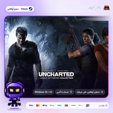 انشارتد ليجاسي اوف ثيفز اوفلاين | Uncharted: Legacy of Thieves Offline