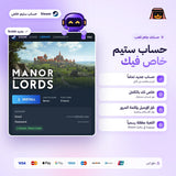 Manor Lords (Steam) - حساب خاص