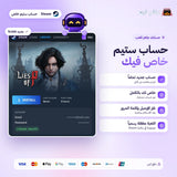 Lies of P (Steam) - حساب خاص