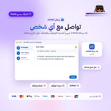 اشتراك لينكد ان بريميوم بزنس 6 أشهر | Linkedin Premium 6 months (Business)