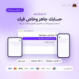 اشتراك جوجل جيمناي الترا لمدة شهر - Google gemini