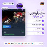 بيرسونا 5 رويال اوفلاين | Persona 5 Royal Offline