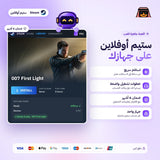 007 فيرست لايت اوفلاين | 007 First Light Offline