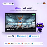 دبليو دبليو اي 2K26 اوفلاين | WWE 2K26 Offline