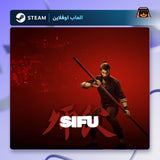سيفو اوفلاين | Sifu Offline
