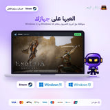 Enotria: The Last Song (Steam) - حساب خاص