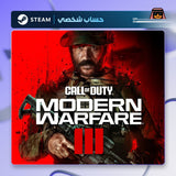 Call of Duty: Modern Warfare III (Steam) - حساب خاص