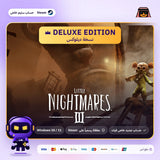 Little Nightmares III Deluxe Edition (Steam) - حساب خاص