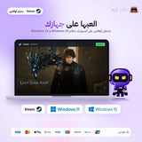 لوست سول اسايد اوفلاين | Lost Soul Aside Offline