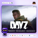 DAYZ (Steam) - حساب خاص