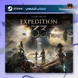 Expedition 33 (Steam) - حساب خاص