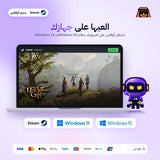 بالدرز غيت 3 اوفلاين | Baldur's Gate 3 Offline