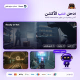 Ready Or Not (Steam) - حساب خاص