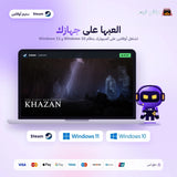 ذا فيرست بيرسيركر خزان اوفلاين | The First Berserker: Khazan Offline