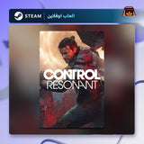 كنترول ريزونانت اوفلاين | Control Resonant Offline