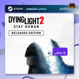 Dying Light 2: Reloaded Edition (Steam) - حساب خاص