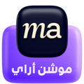 موشن أراي