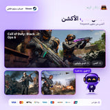 Call of Duty: Black Ops 6 (Steam) - حساب خاص