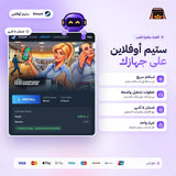 محاكي السوبر ماركت اوفلاين | Supermarket Simulator Offline
