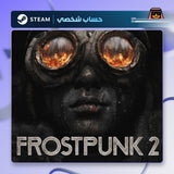 Frostpunk 2 (Steam) - حساب خاص