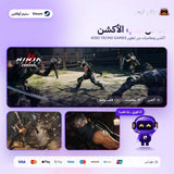 نينجا غايدن 2 بلاك اوفلاين | Ninja Gaiden 2 Black Offline