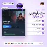 سايلنت هيل تاونفول اوفلاين | Silent Hill: Townfall Offline
