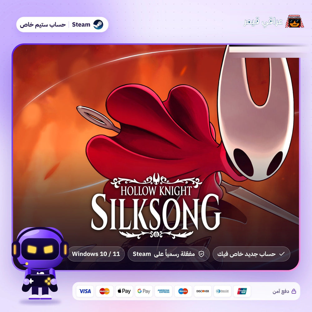 Hollow Knight: Silksong (Steam) - حساب خاص