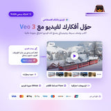 اشتراك جوجل جيمناي برو لمدة سنة - Google gemini