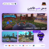 Minecraft Legends (Steam) - حساب خاص