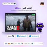 Red Dead Redemption 2 (Steam) - حساب خاص