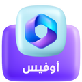 أوفيس