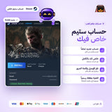 Black Myth: Wukong (Steam) - حساب خاص
