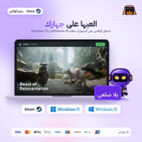 بيست اوف ريإنكارنيشن اوفلاين | Beast of Reincarnation Offline
