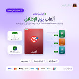 اشتراك قيم باس التمت لمدة 12 شهر (Xbox/PC) - تجديد على حسابك